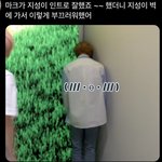 장원영같은 여돌이 이랬으면 귀척 <b>지린</b>다고 욕 ㅈㄴ 처먹었을 것 같은데