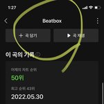 [NCT드림] 케타 <b>문의</b> 사항 정리해봄