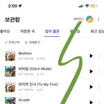[NCT드림] 아 케타 고객<b>센터</b> 최악이다