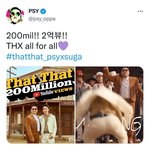 [방탄소년단] 아 싸.<b>이님</b> 공계에 올라온건뎈ㅋㅋㅋㅋㅋㅋㅋㅋㅋㅋ