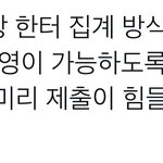 [NCT드림] 밑글에 <b>답변</b> 올라온게 맞는 거 같아