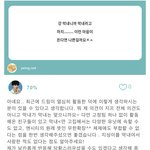 [NCT드림] 새유닛 염불하는거