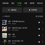 에스파 ㄹㅈㄷ네