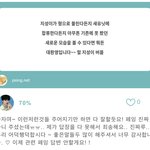 [NCT드림] 다른 <b>팬</b>들은 드림 <b>고정</b> 원할때