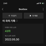 [NCT드림] 해시쓸때 #비트<b>박스</b>_교복보자 이거랑 같이 올리자
