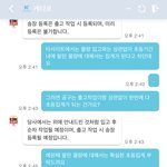 [NCT드림] 케<b>타</b>에서 답변왔어 해당<b>부서</b>에 전달해준대