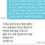 [NCT드림] 케<b>타</b> 문의해봄