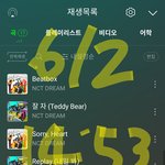 [NCT드림] 이거 문의 너무 예의없나