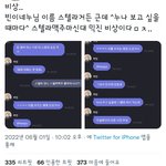 [더보이즈] <b>스텔라</b>스텔라❤️