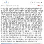 [모두드루와] 아린한테 <b>망</b><b>붕</b> 붙은거 예전부터 있었는데