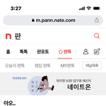 [방탄소년단] ⚠️조방)밑 <b>아오</b>... 여기서 봐 댓O