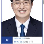 와 너네 경기<b>지사</b> 김동연 몇살인지 아냐