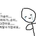 [19] 여기 경복고 다니는 학생 있어? 질문있는데