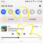 [NCT드림] 다운 >> 스밍