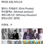 방탄 이거 <b>에바</b>