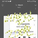 [세븐틴] 얘들아 우리 200만 찍었대