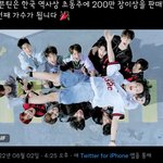 응 열심히 <b>영업</b>하고 다녀야지