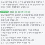 [NCT드림] 지마켓 신나라 <b>극소량</b> 입고