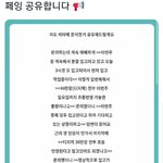 [NCT드림] 걍 취소하고 <b>핫트</b> 타셈