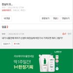 니들은 여자가 봐도 <b>이런얘기</b> 공감하냐?