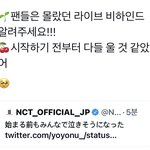 [NCT칠프] 아 나 또 127 <b>진심녀</b> 된다