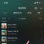 [NCT드림] 얘들아 우리 1위 할 수 있음