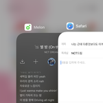 [NCT드림] 나는 근데 다른것보다도 이게 제일 속상해
