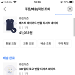 왤케 옷이 다 기본으로 쥰내 크게 나오는 거임