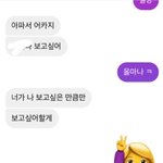 [19] <b>어제</b> 남자애랑 술먹고 했는데 03