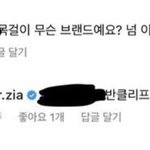 프리지아 가장 깨는거