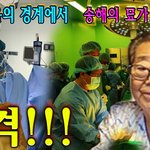 <b>송해</b>, 삶과 죽음의 경계에서...<b>송해</b>의 묘가 공개됐다. "<b>송</b>숙경...