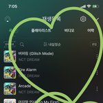 [NCT드림] 뮤비 다운 음원 다운 <b>하러</b> 가자 다운밖에 답이 앖어