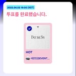 [세븐틴] 타팬이야