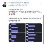 [더보이즈] 애들아 신고좀 해줘