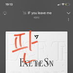 [세븐틴] <b>해시</b>