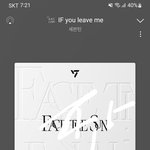 [세븐틴] 슈아 엔딩<b>요정</b> 역세급