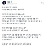 [모두드루와] <b>압류</b> 지민 두달 잠수타고 사과문씀