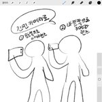 [드루와] 그 위에서 <b>전면</b>카메라로 옷 <b>사진</b> 찍는거 있자나