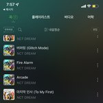 [NCT드림] 얘들아 지금