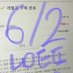 [NCT드림] 아니 근데 우리 1위 진짜 아슬아슬하긴 함