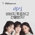 **<b>세부</b> 여행까지 보내주는 퀸덤 문자 이벤트**