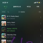 [NCT드림] 인가 <b>예측</b>은