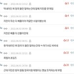 지금 판 보니까 지민도 정병 <b>개심</b>한디...?