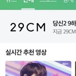 [NCT드림] <b>네이버</b> 메인에 엠카드림