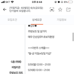 [댓글부탁해] <b>알</b>바 잘 아는 <b>사람</b>!
