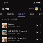 [NCT드림] 얘드라 우리 뮤빗도 열심히 모아야해