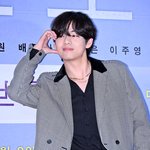 뷔 <b>상의</b> 뭐냐