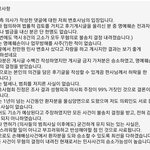 압구정 로데오 거리에 <b>위치</b>한 ㅋㄹㅅㅁㅅ 성형외과가 저를 "8번 고소한...