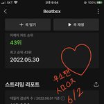 [NCT드림] 타팬입니다!