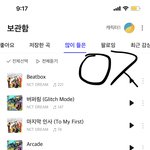 [NCT드림] 방금까지 버블도 거의 다 왔었는데